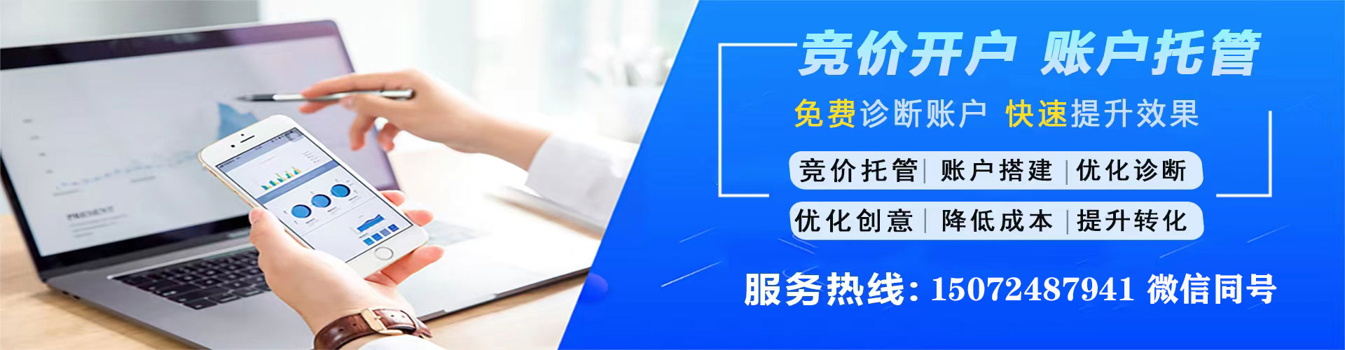 大新信息流大师